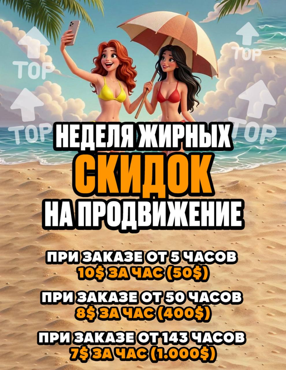 Акция